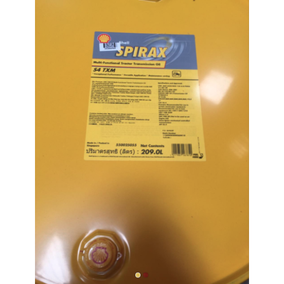 Spirax S4 TXM 208,1L Shell